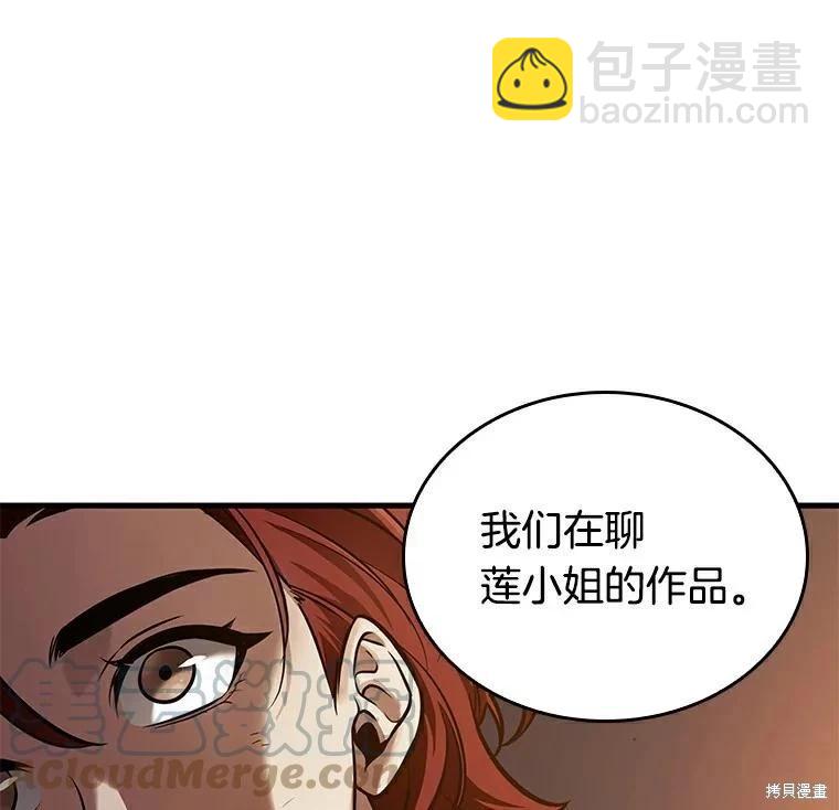 第146话8