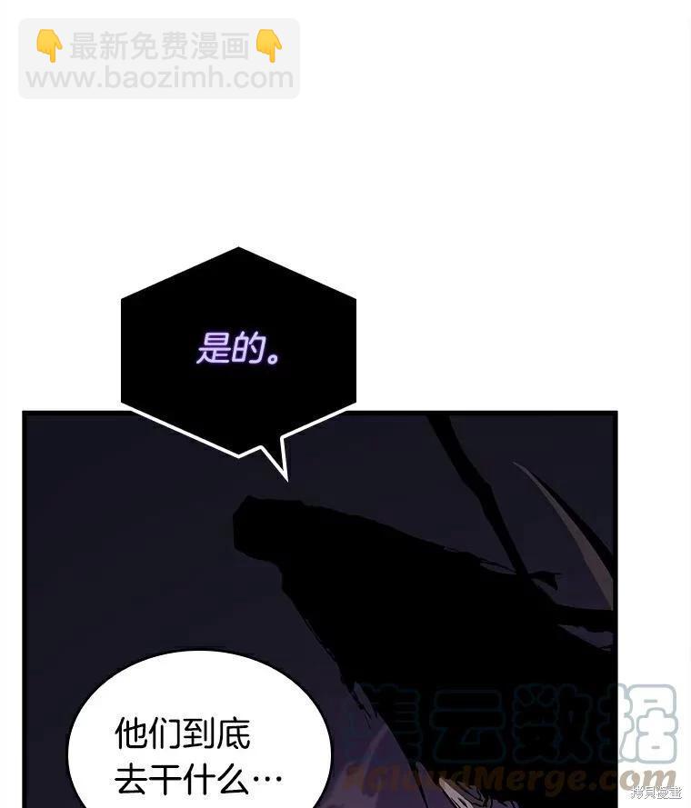 第146话80