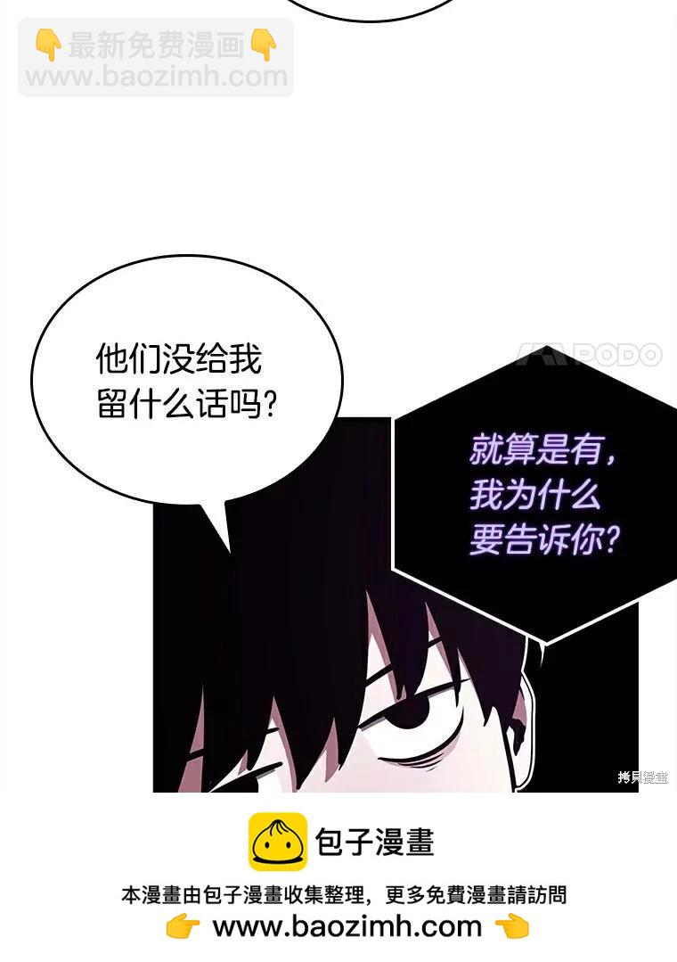 第146话82