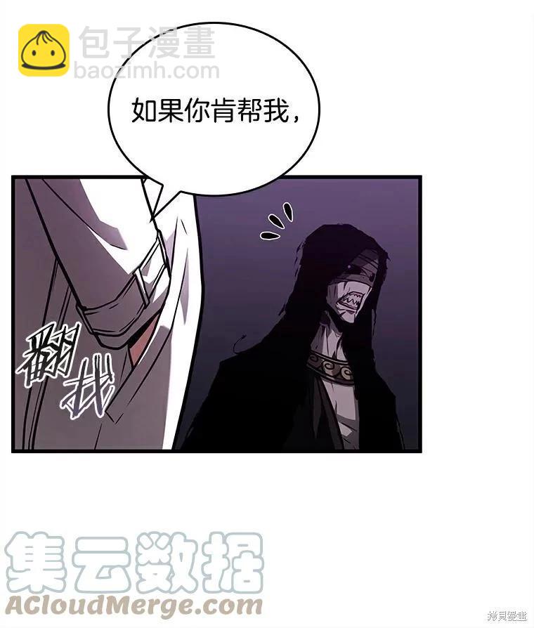 第146话84