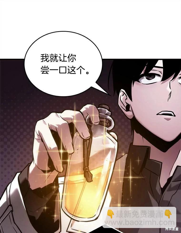 第146话85