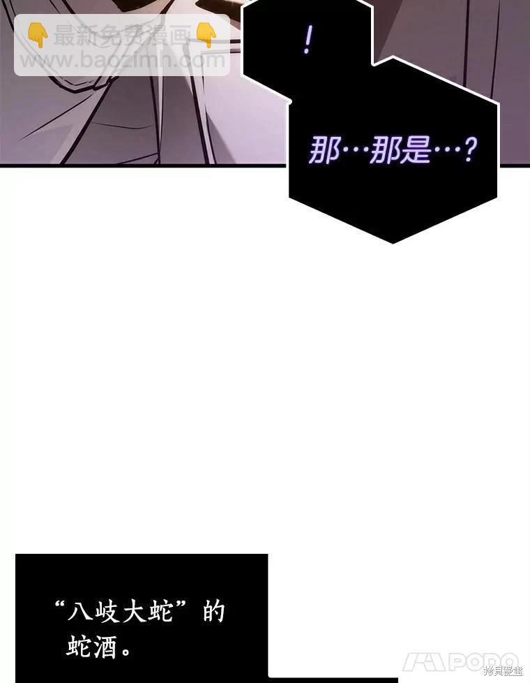 第146话86