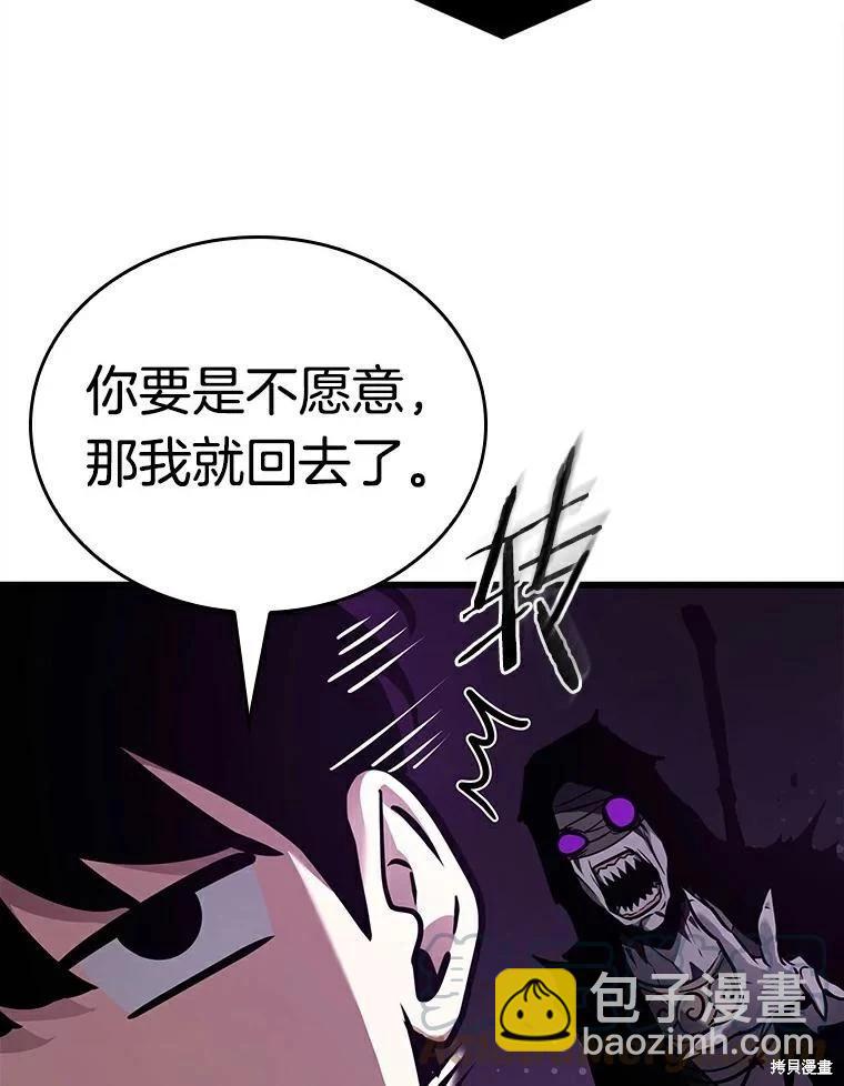 第146话88