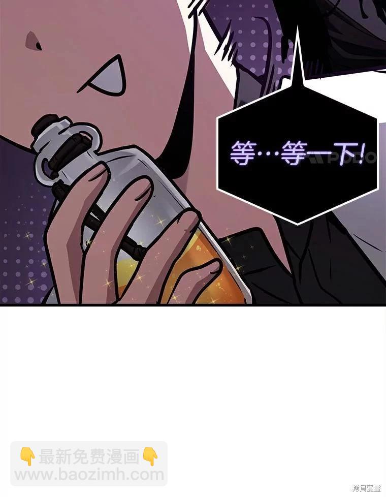 第146话89