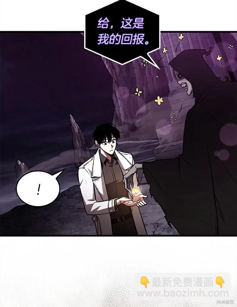 第146话93