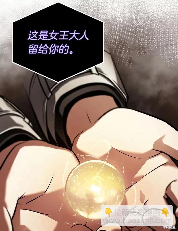 第146话94