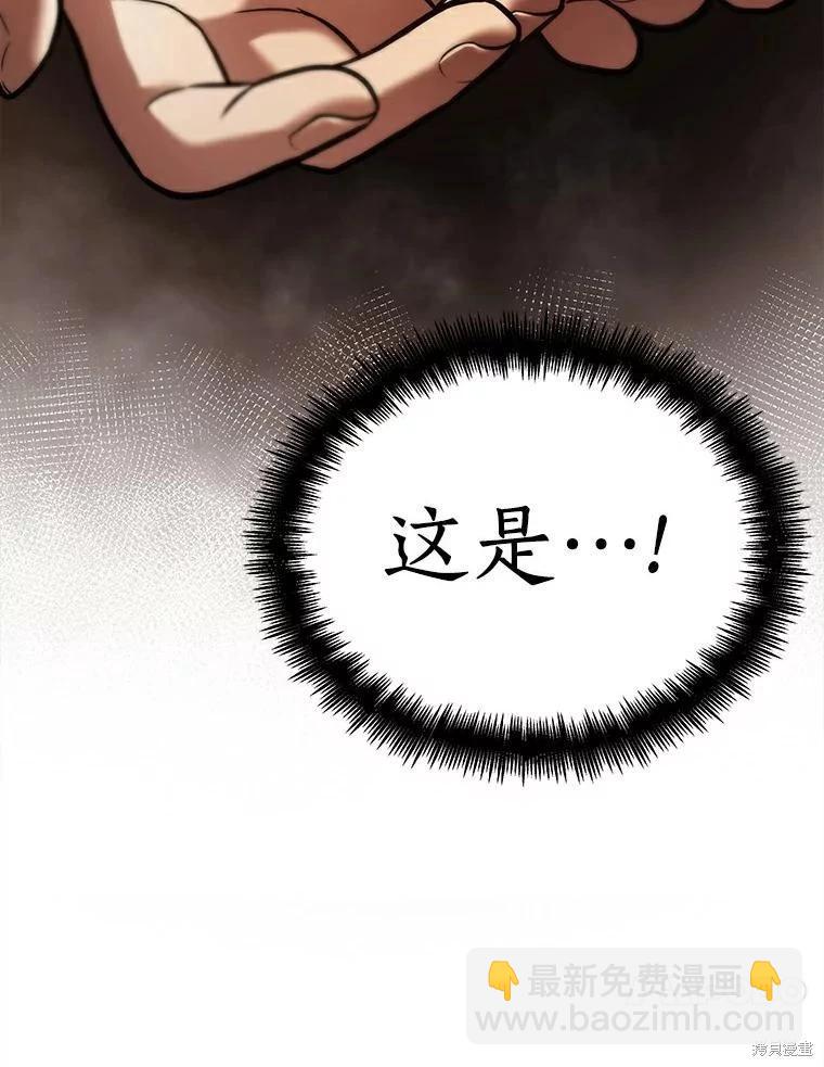 第146话95