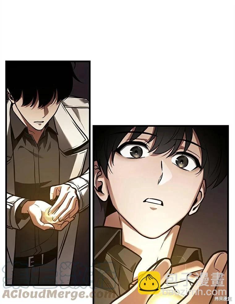 第146话96