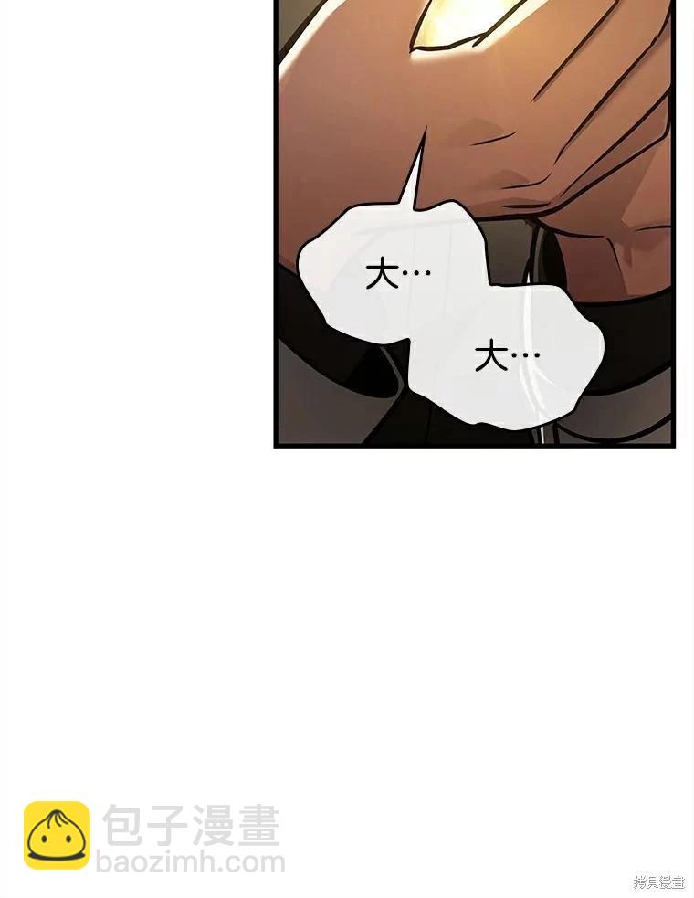第146话97