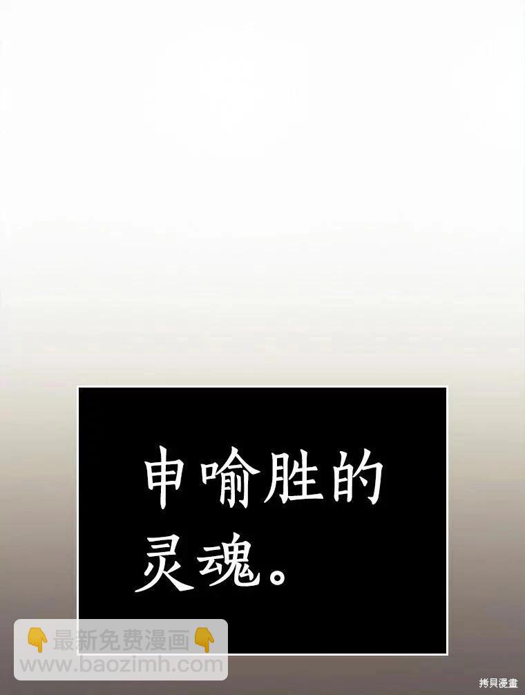 第146话98