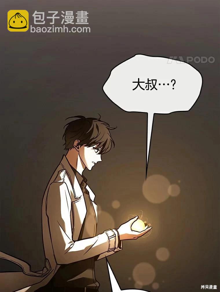 第146话99