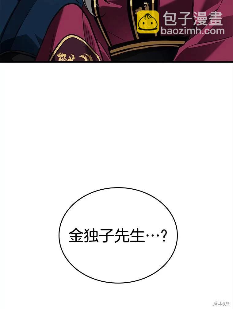 第148话106