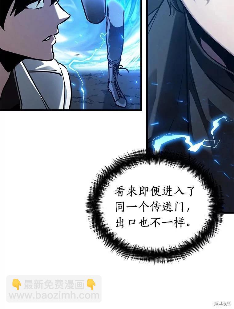 第148话11