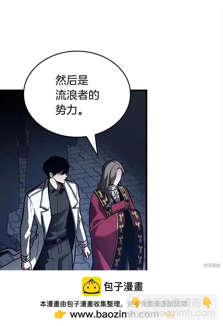 第148话111