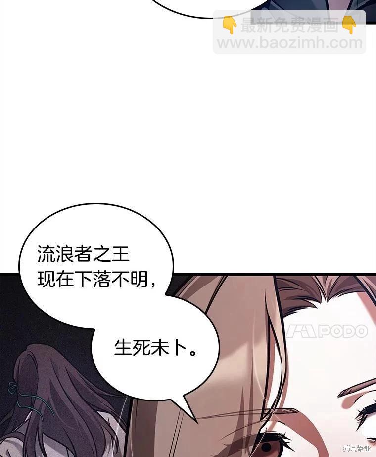 第148话113