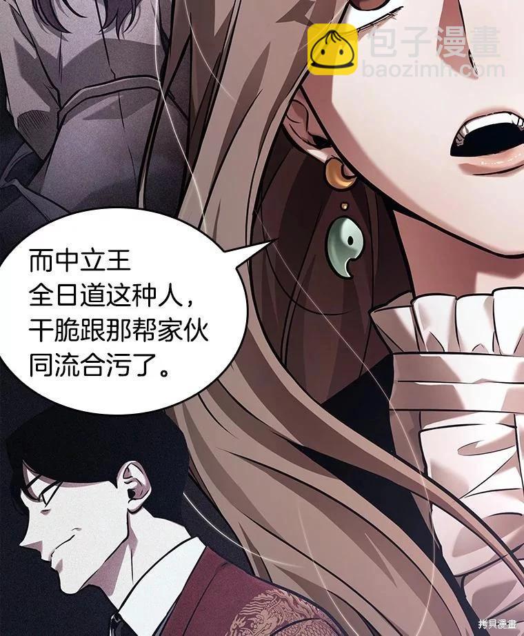 第148话114