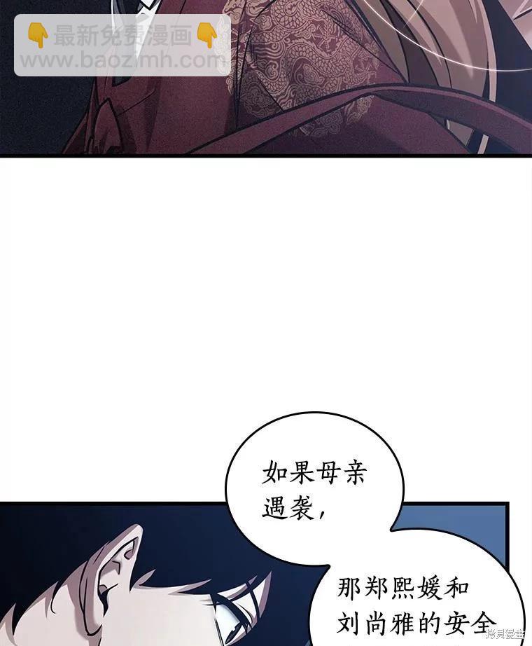 第148话115