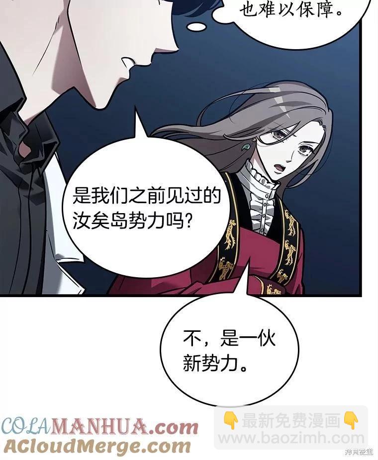 第148话116