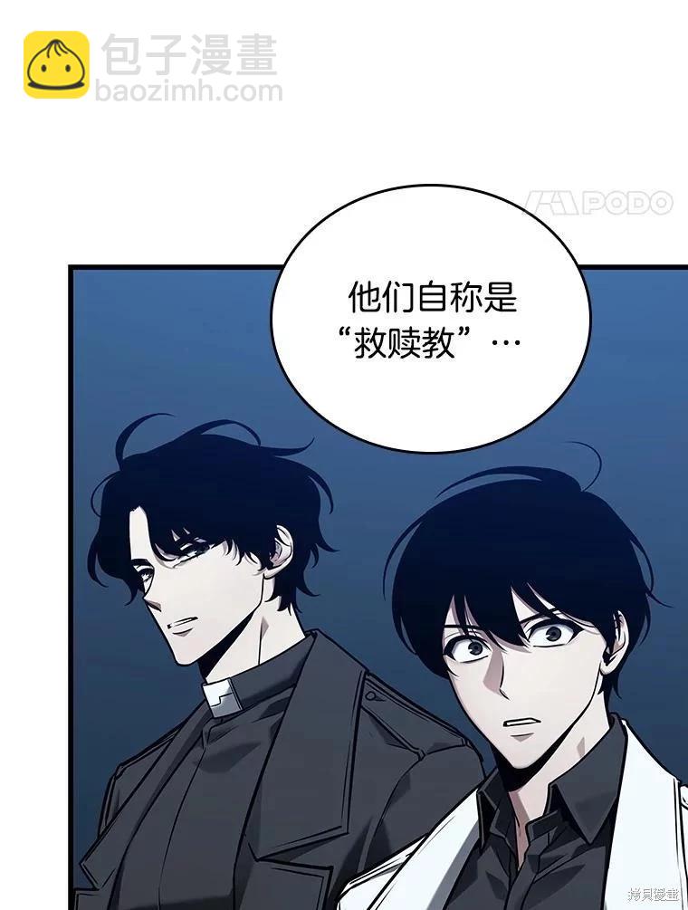 第148话117