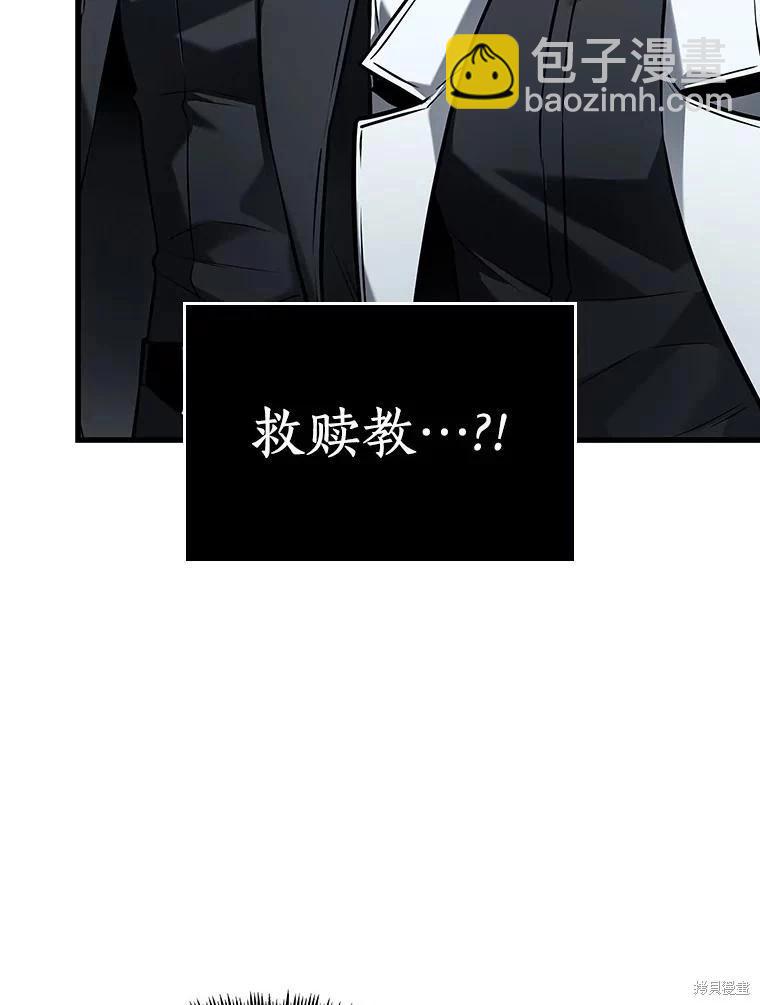 第148话118