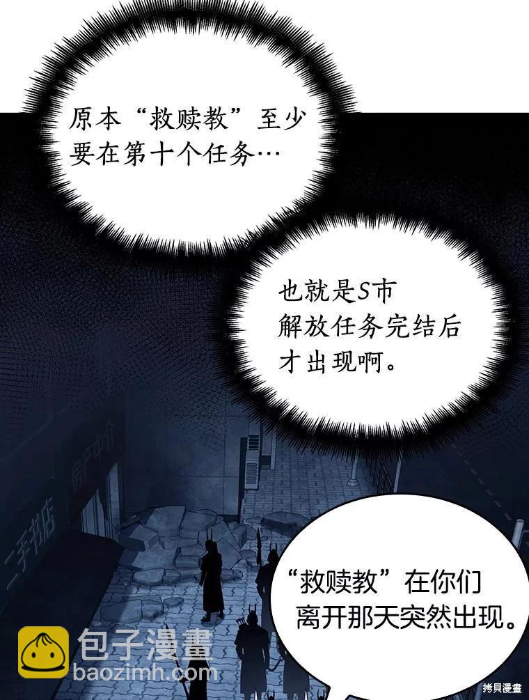 第148话119