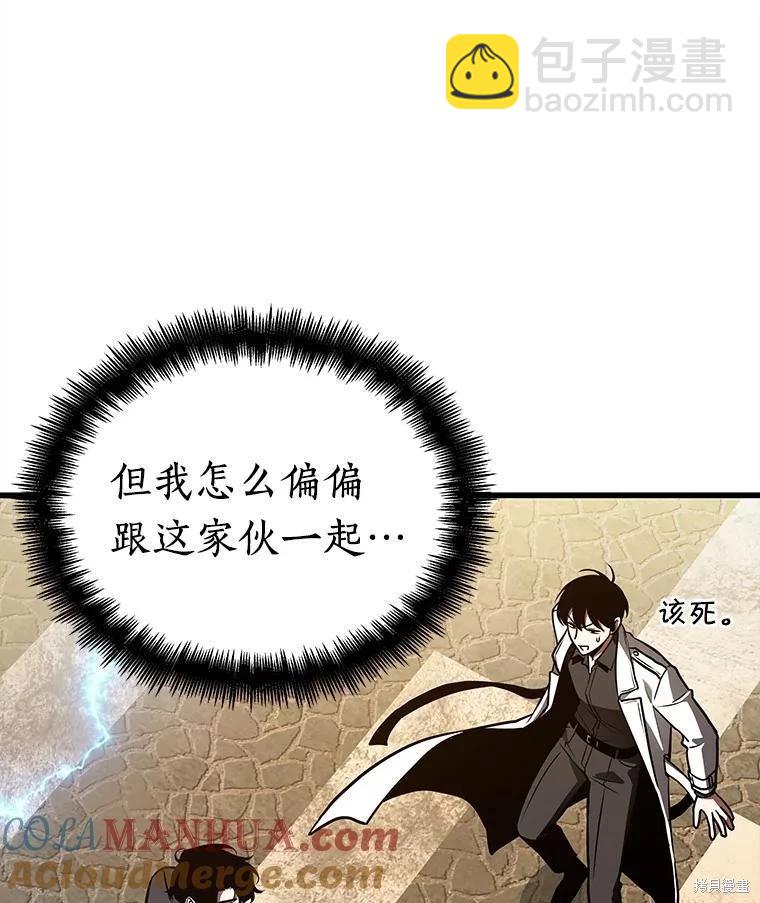 第148话12
