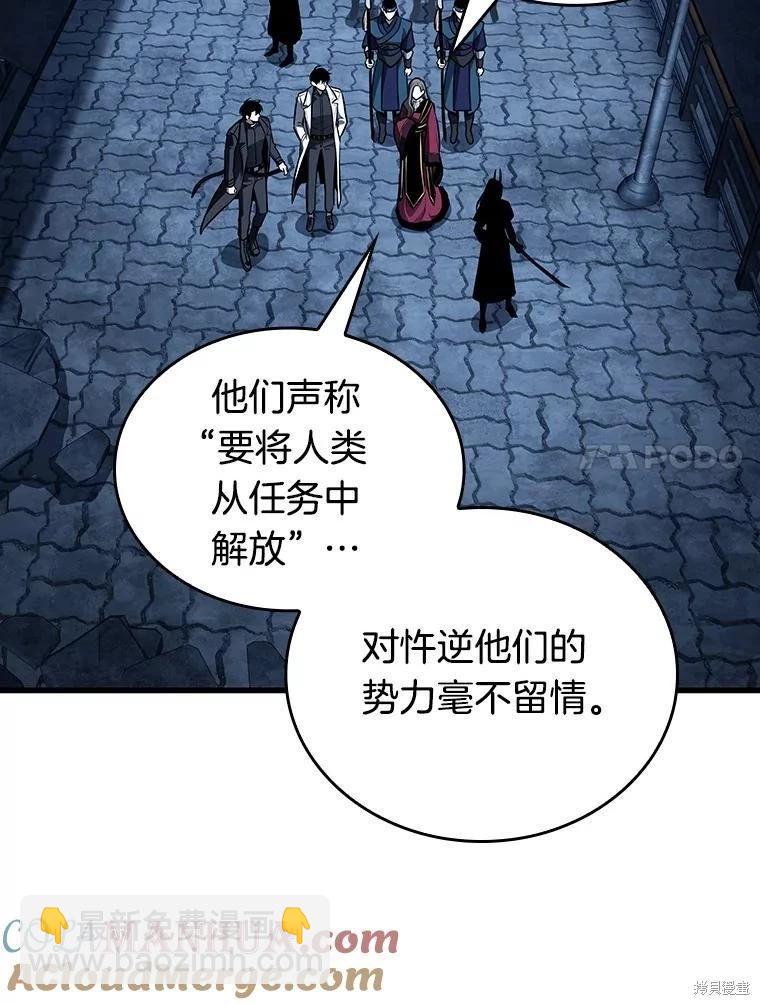 第148话120