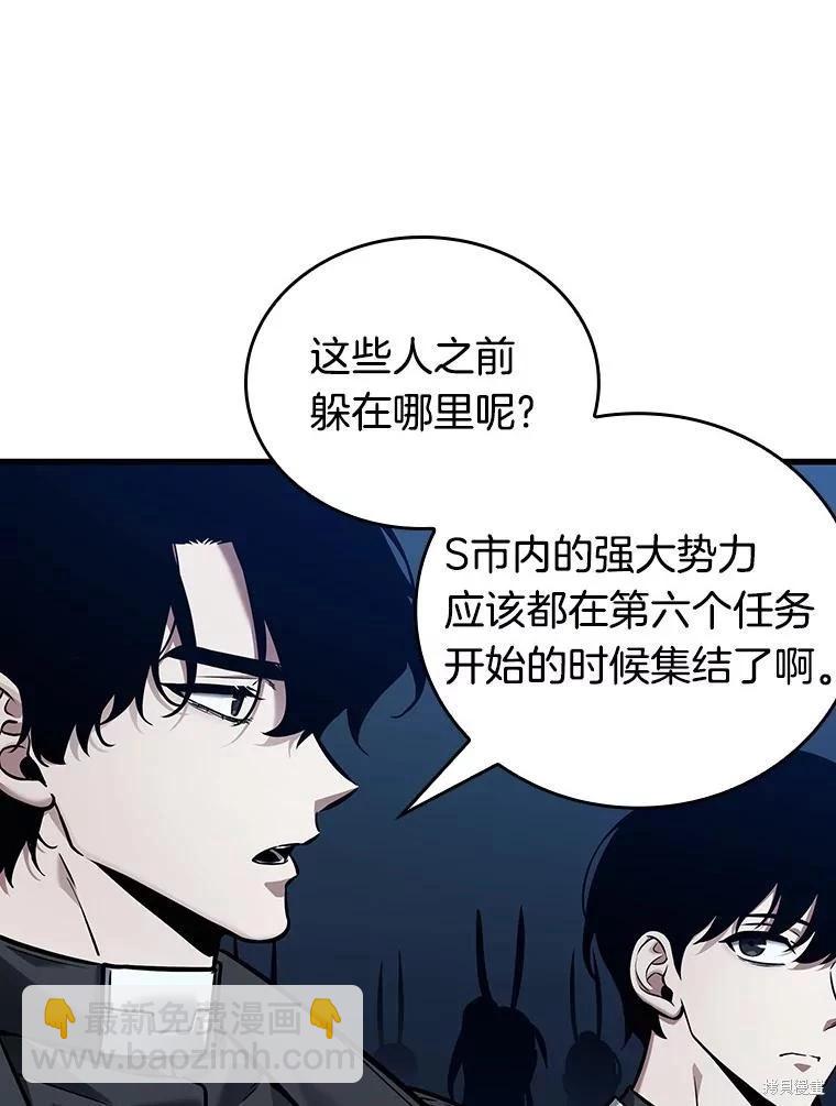 第148话121