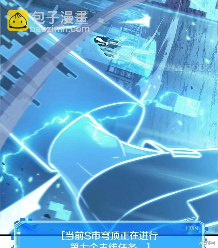 第148话131