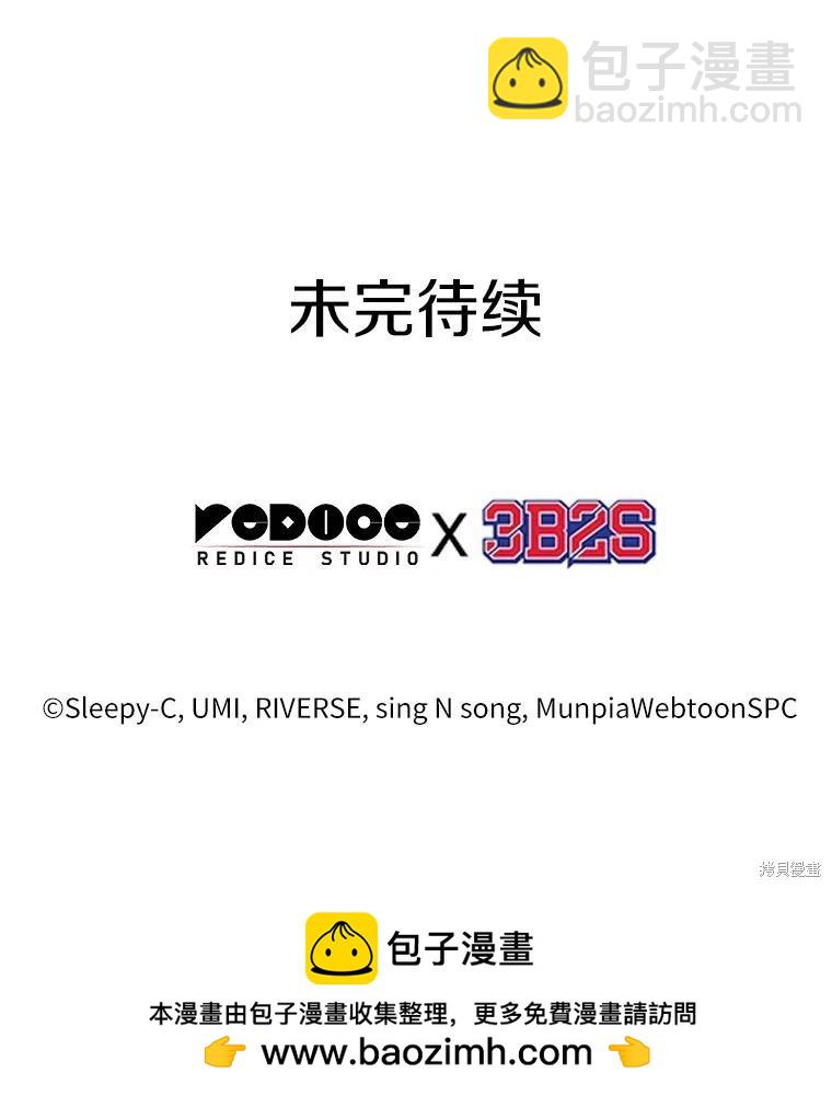 第148话133