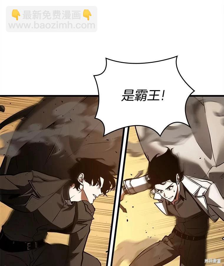 第148话18