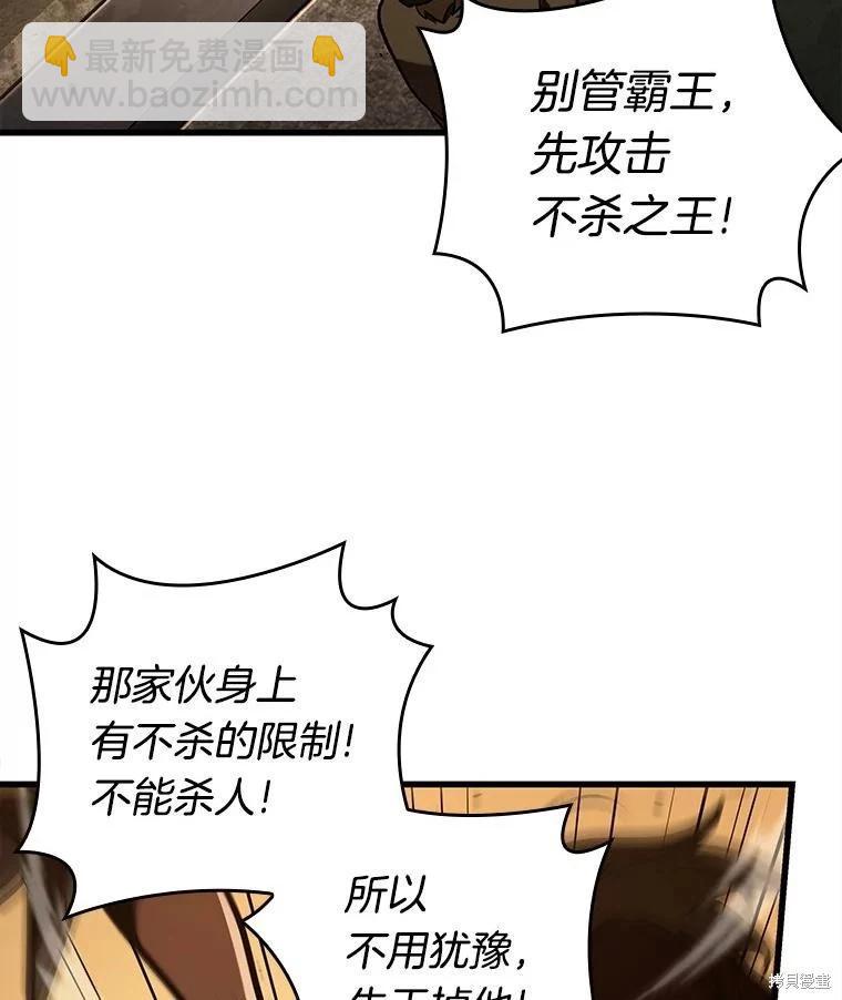 第148话21