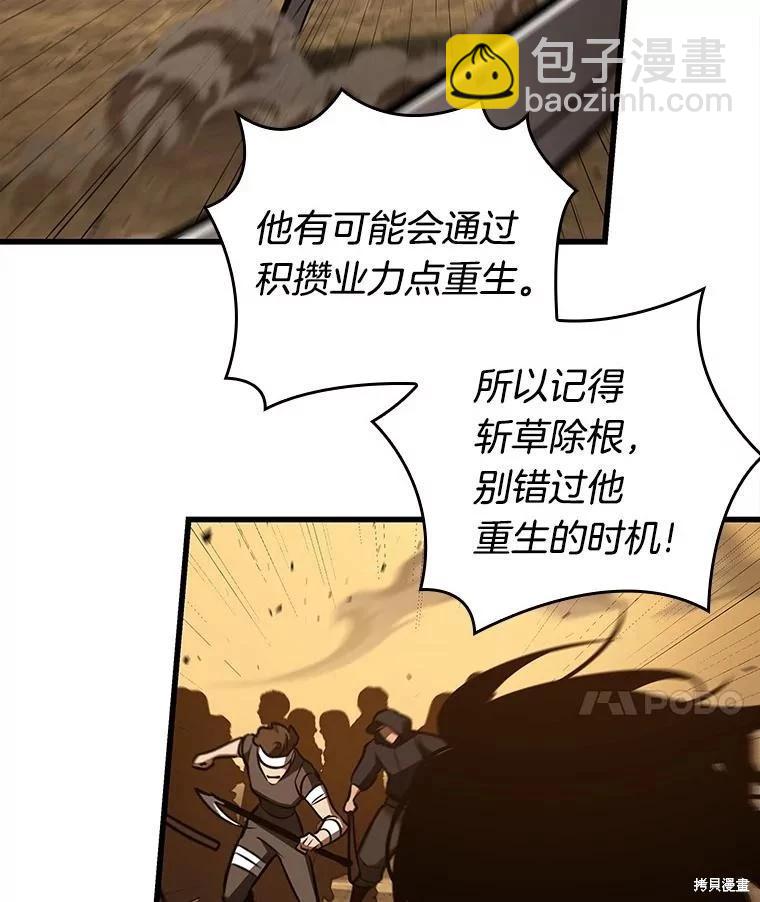 第148话23