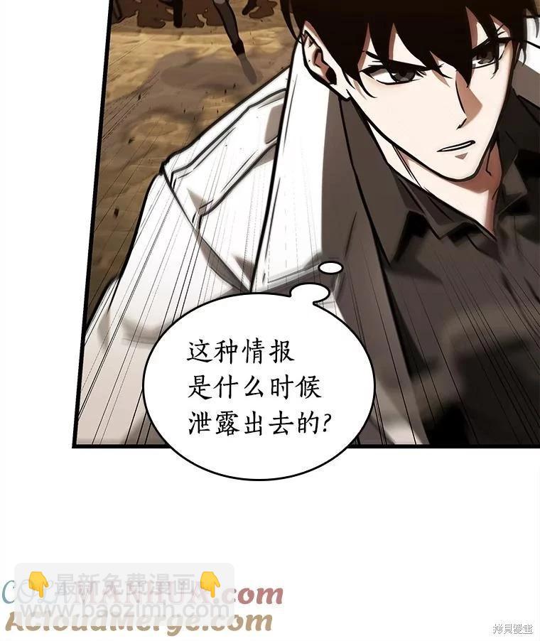 第148话24
