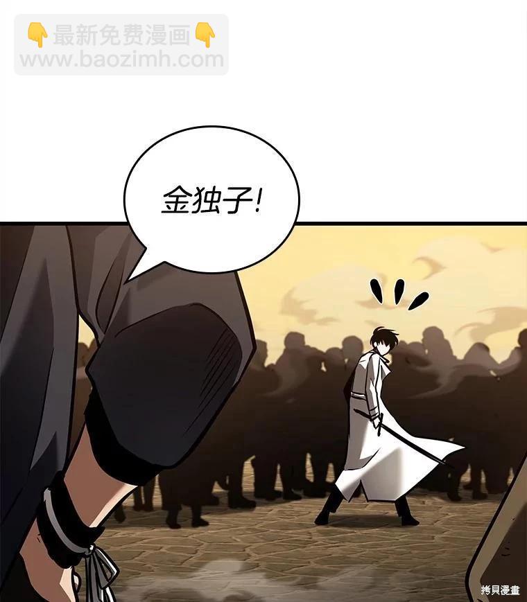 第148话25