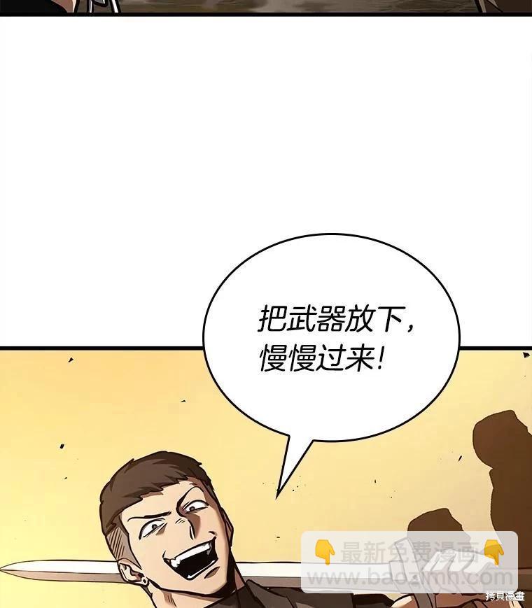 第148话26
