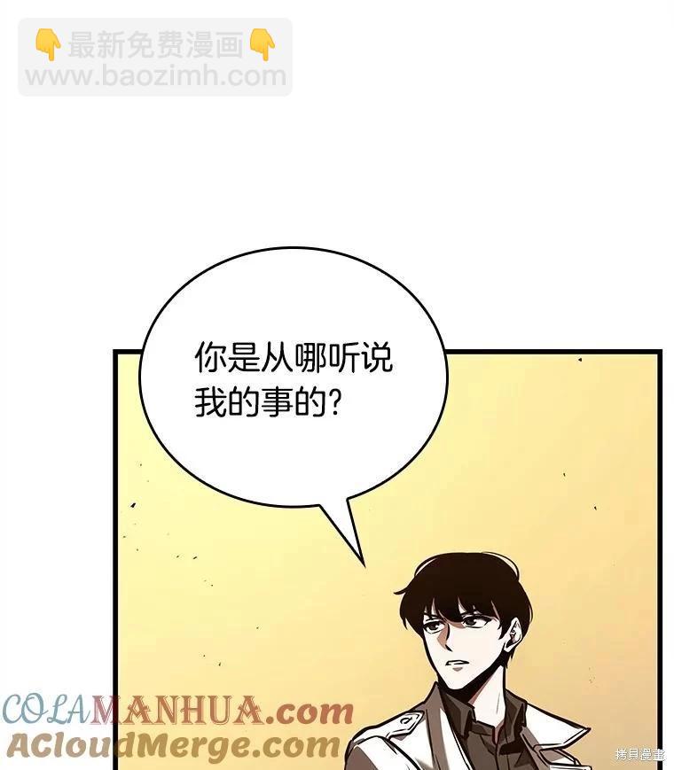 第148话28