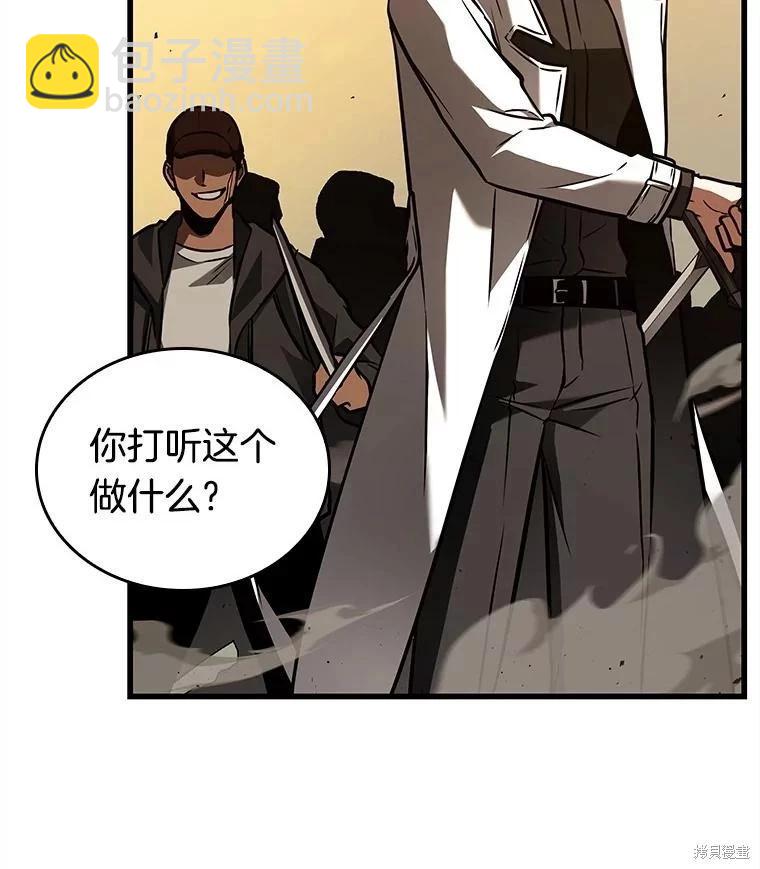第148话29