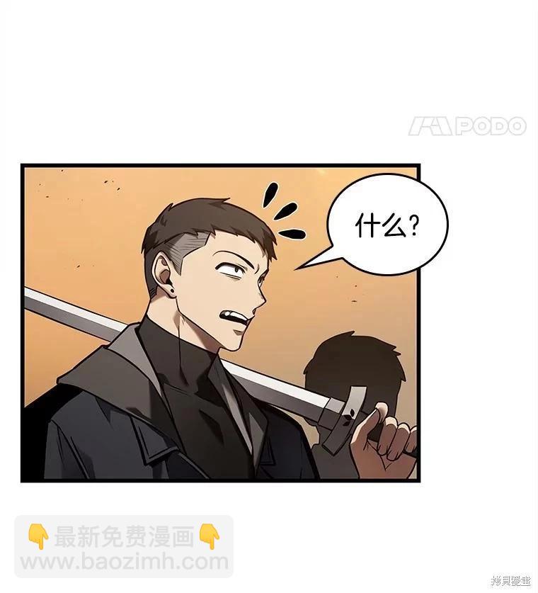 第148话31