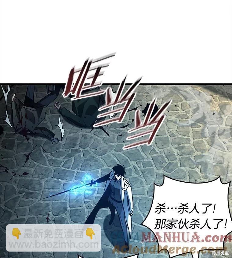 第148话36