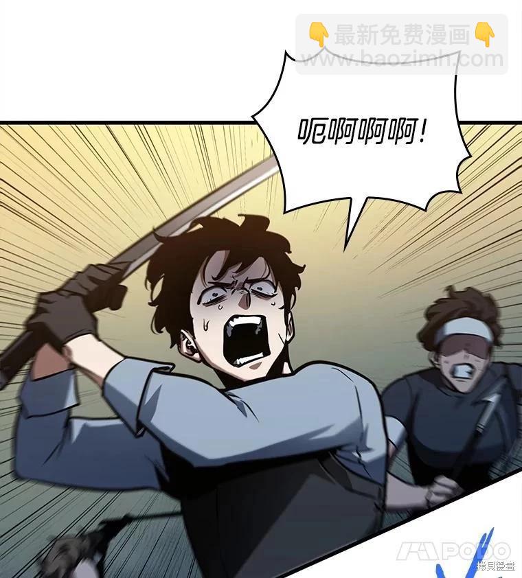 第148话38
