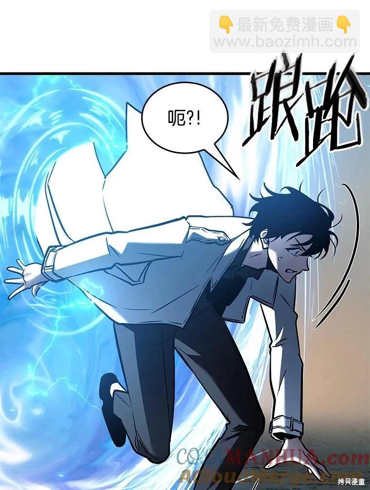 第148话4