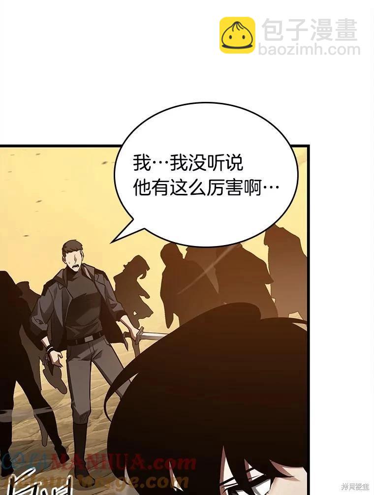 第148话44
