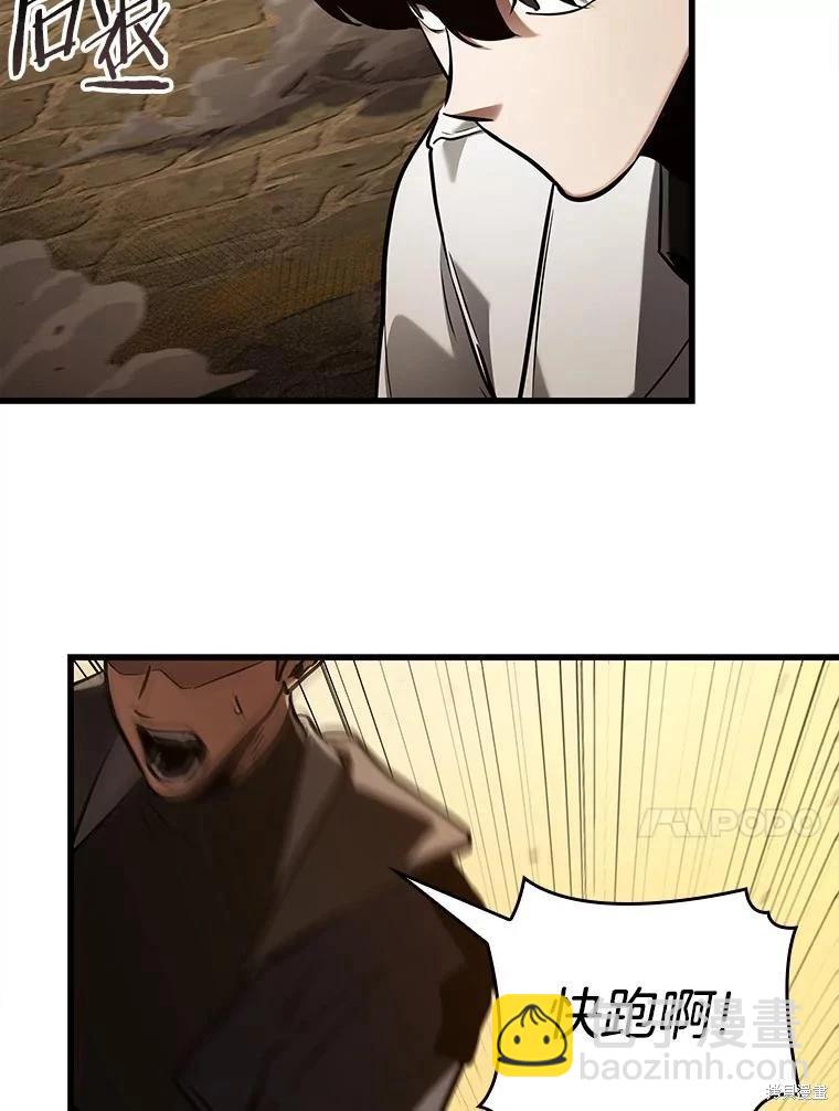 第148话45