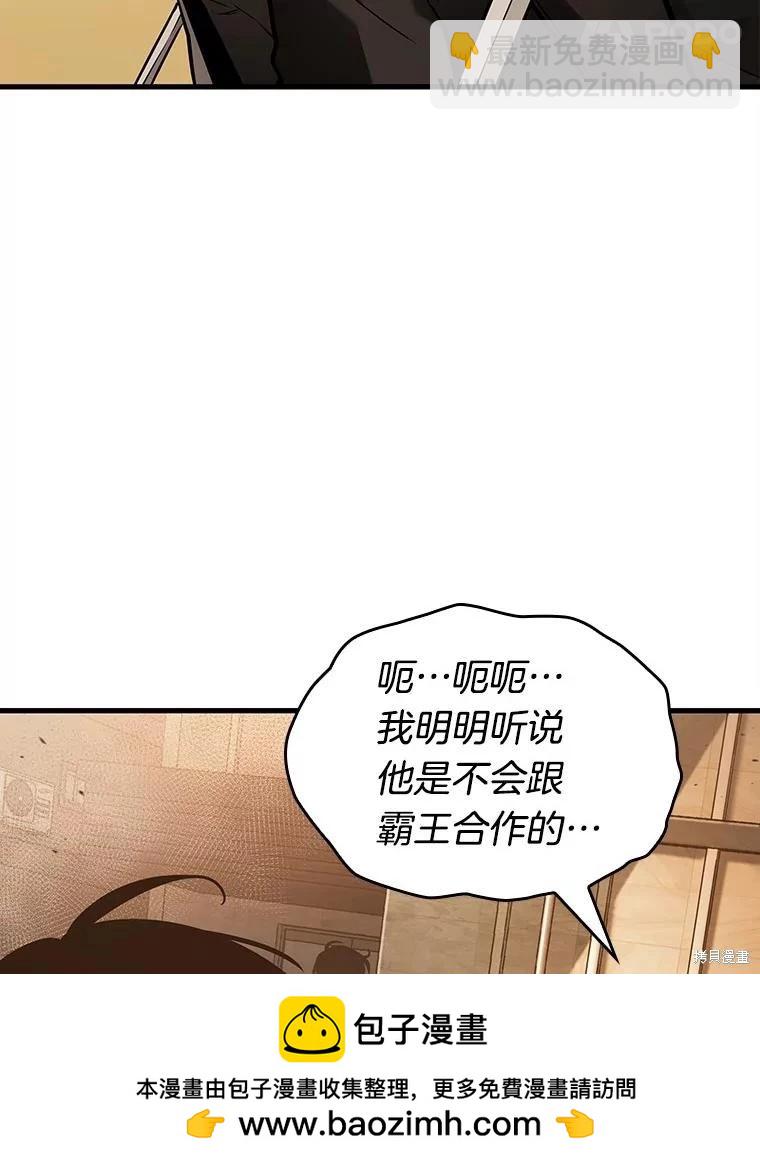 第148话49