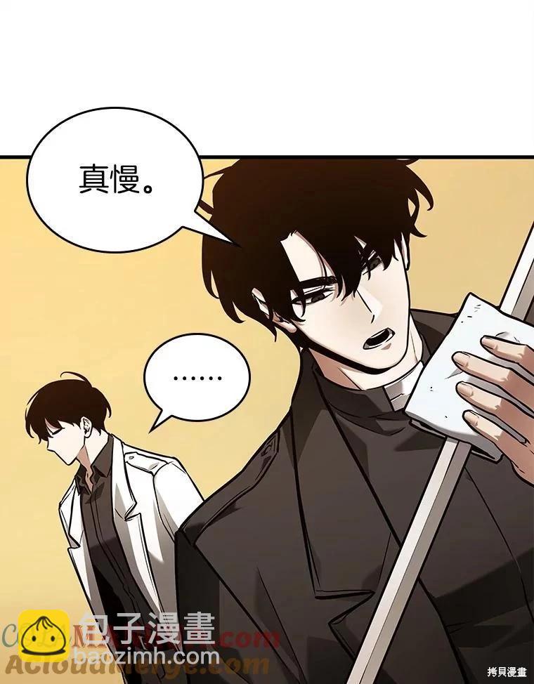 第148话52