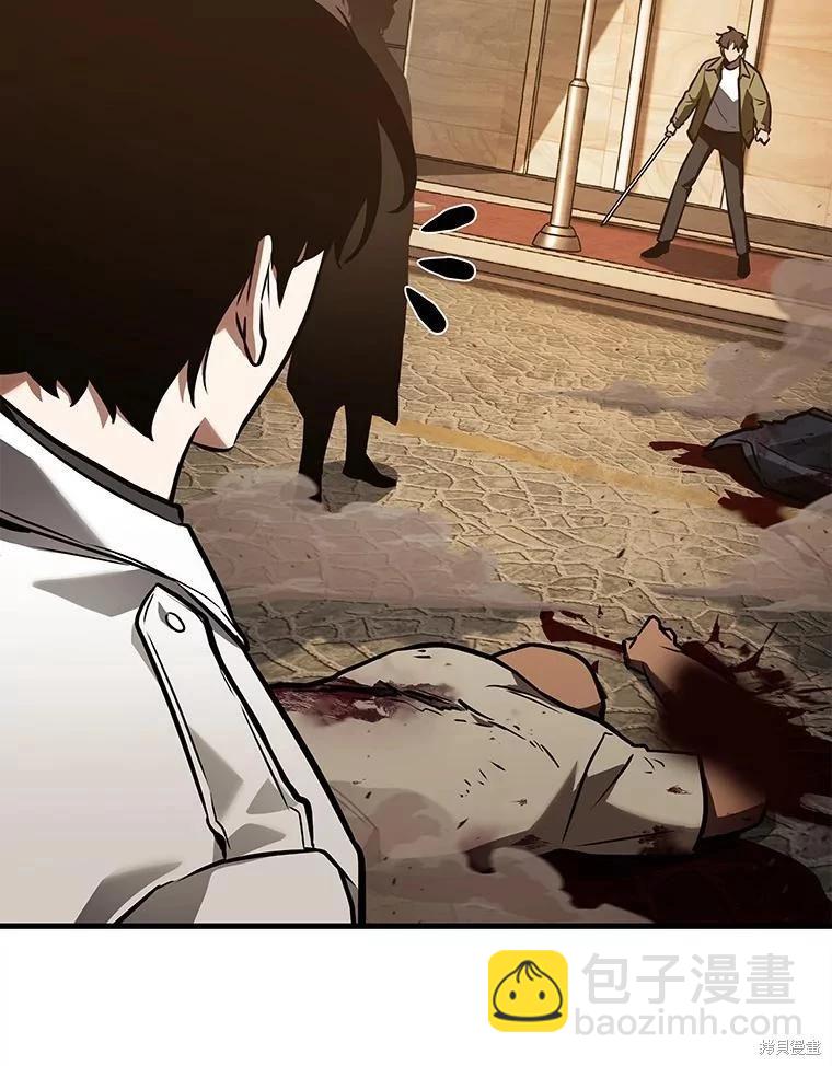 第148话54
