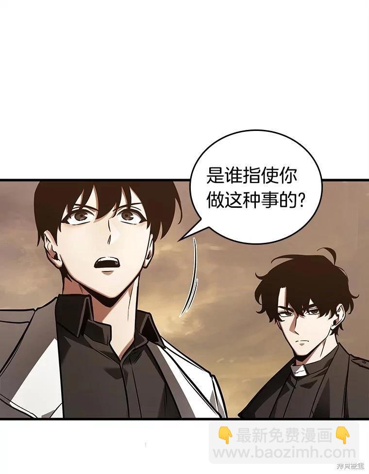 第148话55