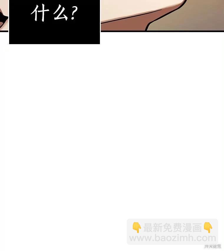 第148话65