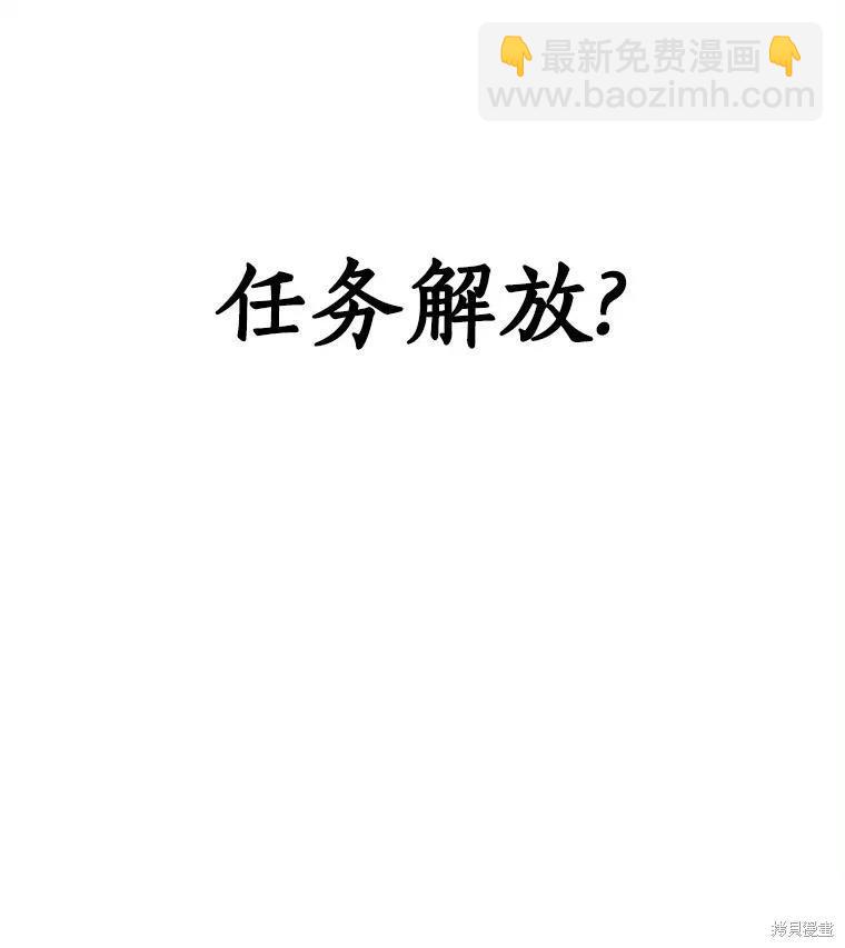 第148话66